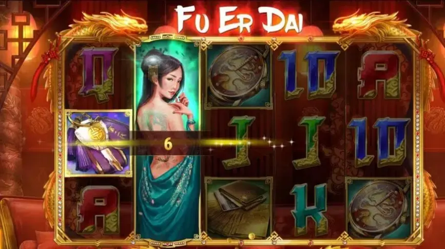 Fu Er Dai slot screenshot 4